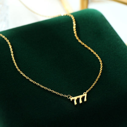 S925 Silver Lucky Number Necklace